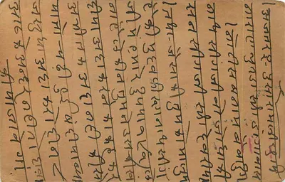 Merta — Carta manuscrita em devanagari — editor desconhecido — Verso