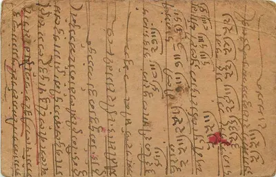 Carta postal de Nagpur — Índia — editor indeterminado, número de série não visível — Verso