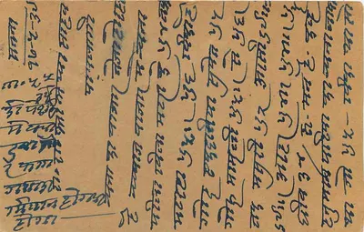 Antieke ansichtkaart uit India — tekst in devanagari-schrift — zegel van 9 pence en poststempel van Satna — Achterkant