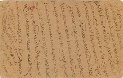 Surajbagasi Ghansiji - Kulhaman (dist. Warwar) — polska karta pocztowa z datą 1945 — Rewers