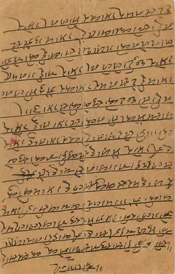 Indyjska karta pocztowa — tekst w pismie devanagari — znak pocztowy 9 pices i pieczęć z Bamra — Rewers
