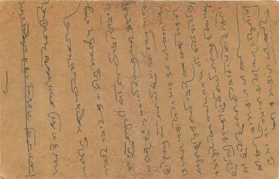 Rangpur — carta postal enviada de Jaipur — editor não visível — Verso