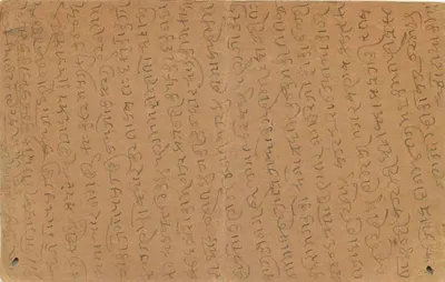 Indyjska kartka pocztowa — tekst w języku devanagari — znaczek 9 pices i znak pocztowy z Delhi — Rewers