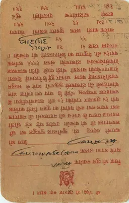 Multanmali — indyjska karta pocztowa z znaczkiem 9 pias — wydawca nie widoczny — Rewers
