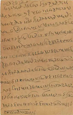Karta pocztowa w pismie devanagari — odbiorca w Rangpali, Rajputana — pieczęć indyjska 9 pices — Rewers