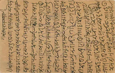 Gaur-Marsit — indyjska karta pocztowa datowana 14 lipca 1921 — wydawca nieznany — Rewers