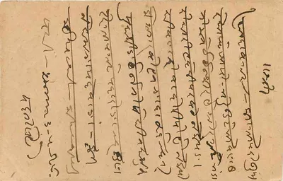 Carta postal indiana — Nagaur, Marwar — editor indeterminado — Verso