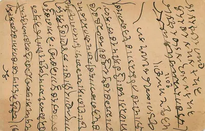 Carta postal indiana — escrita em devanagari — editor India Postcard — Verso