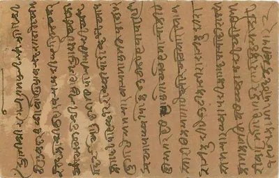 Indyjska kartka pocztowa — pismo w pismie devanagari — wydawca India Post — Rewers