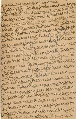 Indian postcard — marwari script — recipient in Nagaur (Marwar) — Back