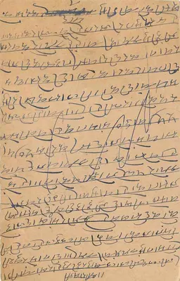 Bhavnagar - Marwar - Indie — kartka pocztowa datowana 16 października 1921 — wydawca: India Post — Rewers