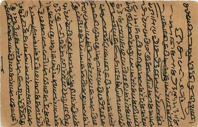Indyjska kartka pocztowa — pismo w języku bengalskim — wydawca India Postage — Rewers