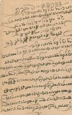Karta pocztowa indyjska — tekst w pismie arabskim — wydawca British India Post Office — Rewers