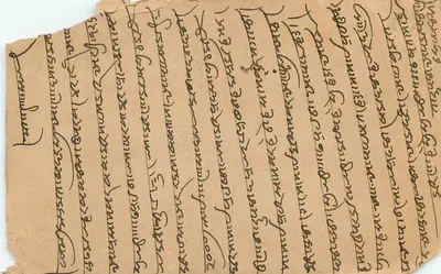 Indyjska kartka pocztowa — pismo w marwari — przeznaczona dla Bharmally, Maganmally, Wagout, Marwar — Rewers
