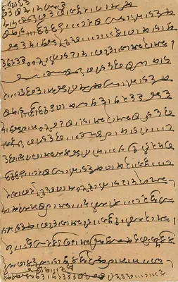 Nagaur, Marwar — Indian postcard dated 2 March 1919 — publisher India Post — Back