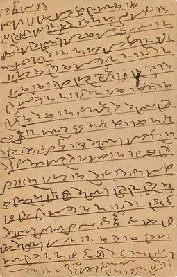 Carta postal de Nagpur — texto em escrita devanagari — editor 'Nagpur-Maharashtra' e selo 1/4 anual — Verso