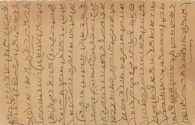 Nagaur-Maharaja — carta postal datada de maio de 1919 — editor não identificado — Verso