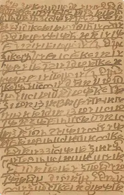 Nagaur, Marwar — cartolina indiana con timbro e filigrana postale — editore non identificato — Verso