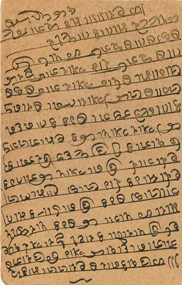 Carta postal indiana — texto em tâmil — editor 'India Post' — selo 1/2 anna — Verso