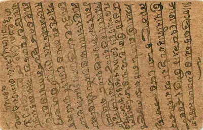 Karta pocztowa w języku marathi — Indie — wydawca nieznany, numer serii nie widoczny — Rewers