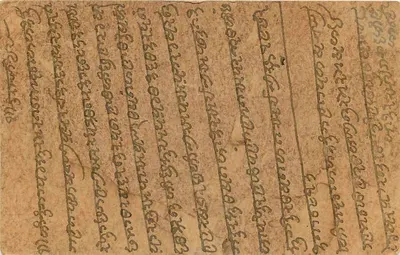 Carta postal indiana — escrita em devanagari e árabe — selos e carimbos postais — Verso