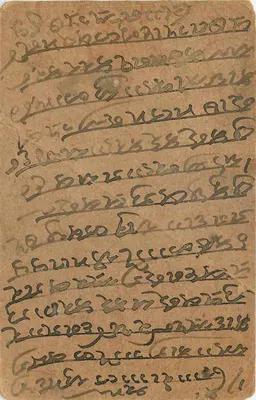Indyjska pocztówka — pismo w języku bengalskim — wydawca nieznany — Rewers