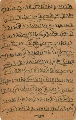 Nagaur (Marwar) — cartolina postale indiana con scrittura in devanagari — editore non identificato — Verso