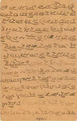 Indian Postcard — local script writing — Nagaour, 24 May 1915 — Back