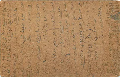 Cartão postal enviado de Udaipur (Índia) — texto em escrita devanagari — destinatário em Nagore — Verso