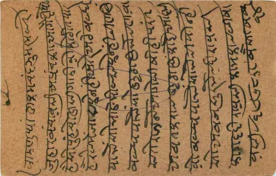 Nagaur (marwar) — carta postal indiana datada de 7 de maio de 1921 — editor não identificado — Verso