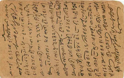 Phaphatranjy — Indore — Carta postal indiana com selo de 3 p. e carimbo postal — Verso