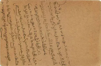 Karta pocztowa indyjska — Albadé — znaczki 3 p. i 1/4 p. — wydawca nieznany — Rewers