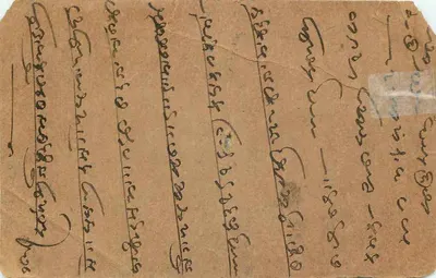 Indyjska pocztówka — Delhi — wydawca India Postage, nr serii 3c — Rewers