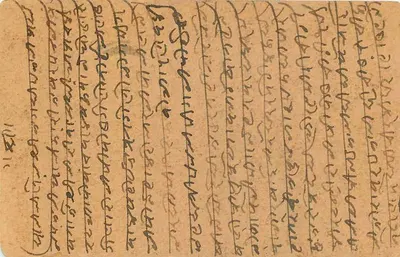Indian postcard — handwritten in Devanagari script — stamps and postmarks of Nagaur — Back