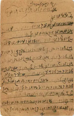 Antieke ansichtkaart verzonden vanuit Gondia — schrijving in marathi — Achterkant