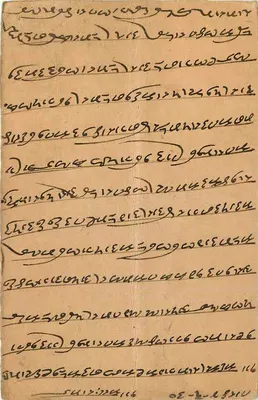 Odpowiedź pocztowa z Channa City — tekst w języku Malayalam — wydawca India Postage — Rewers