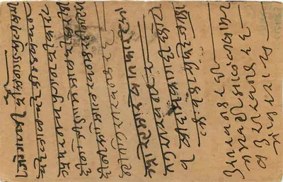 Karta pocztowa odpowiedzi z Bombaju — Poczta Indii, 30 października 1927 — znak ½ anny — Rewers