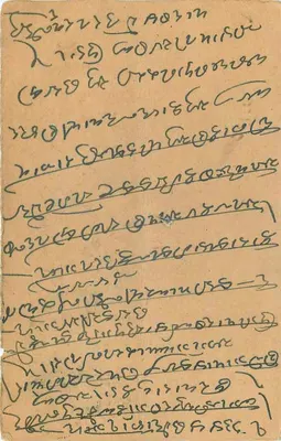 Indyjska kartka pocztowa — tekst w pismie devanagari — pieczęć ½ anny i pieczątka z Delhi — Rewers