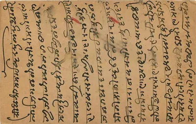Bombay — cartolina postale in marathi con testo manoscritto — editore indeterminato — Verso