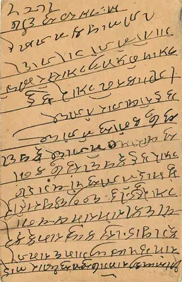 Bengal — karta pocztowa wysłana z Phagwara do Rangpur, w powiecie Jaipur, Indie — wydawca nieznany — Rewers