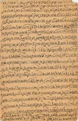 Miasto Jaipur — Rajputana — indyjska kartka pocztowa — Rewers