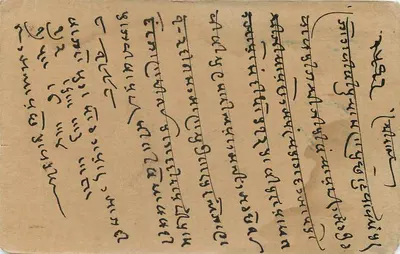 Jasraj, miasto Sojat — Marwar — odpowiedź z znakiem pocztowym i zatwierdzeniem — Rewers