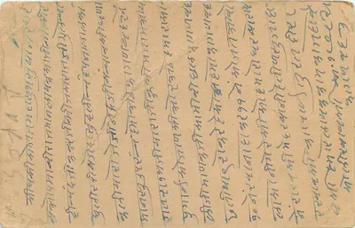 Karta pocztowa odpowiedzi z Soat — Indie, 1905 — znak pocztowy zielony 9 pence — Rewers