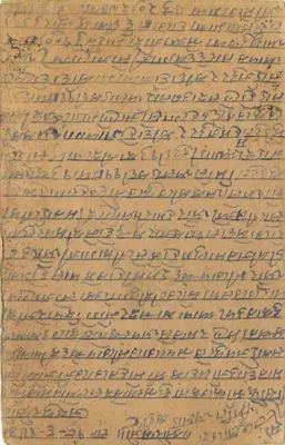Karta pocztowa odpowiedzalna — Indie — wydawca 'POST CARD' — znak pocztowy 1/2 anna — Rewers