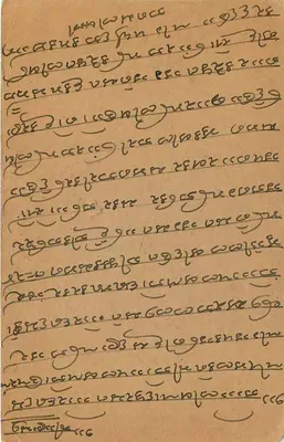 Sikar, Indie — kartka pocztowa wysłana około 1935 — wydawca nieznany — Rewers