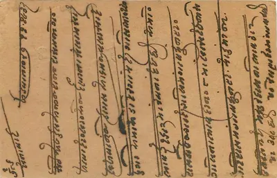 Indyjska kartka pocztowa — Temat: korespondencja w pismie devanagari — wydawca: India Post — Rewers