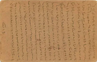 Jhansi — indyjska kartka pocztowa datowana na 10 listopada 1934 — wydawca India Postage — Rewers
