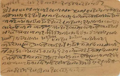 Karta pocztowa z Indii — tekst w języku lokalnym — wydawca India Postage — Rewers