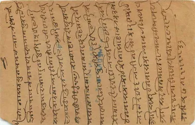 Karta pocztowa z Devi Ahilya Bai Holkar — tekst w pismie devanagari — wydawca indyjski, znak pocztowy 9 pices — Rewers