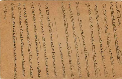 Calcutta — kartka pocztowa wysłana do Jaipur — wydawca India Postage — Rewers